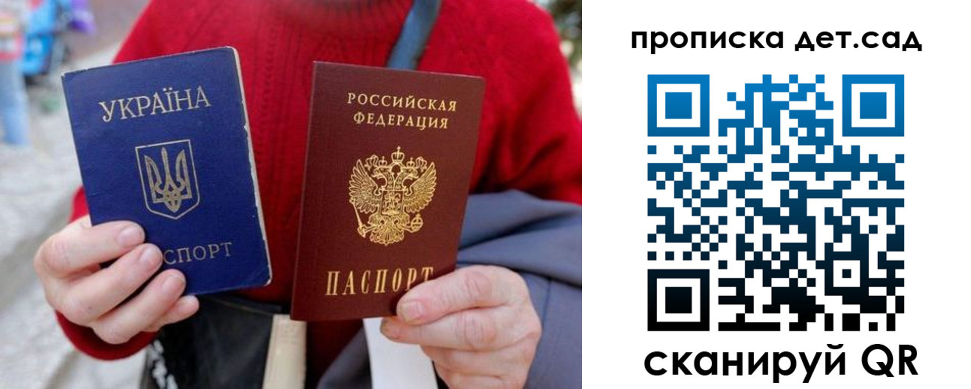 временная регистрация недорого в Баксане