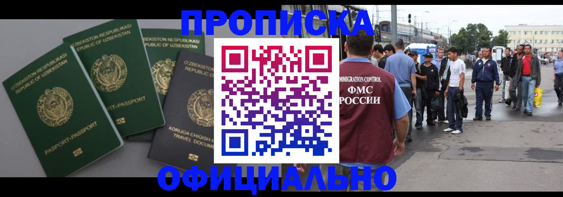 регистрация для дет. сада в Баксане